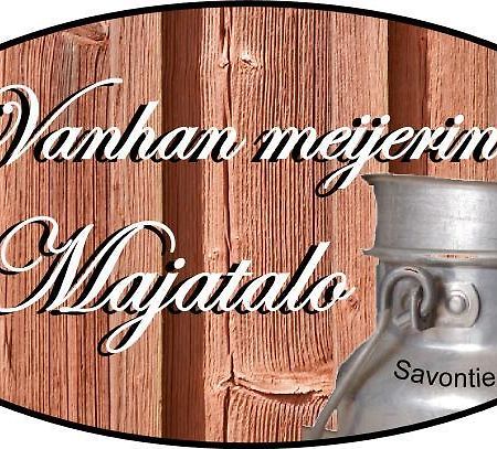 Vanhan Meijerin Majatalo Apartment 瓦尔考斯 外观 照片